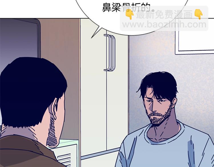 第12话 按摩店14