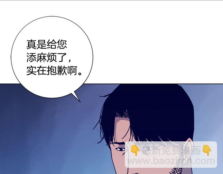 第12话 按摩店16