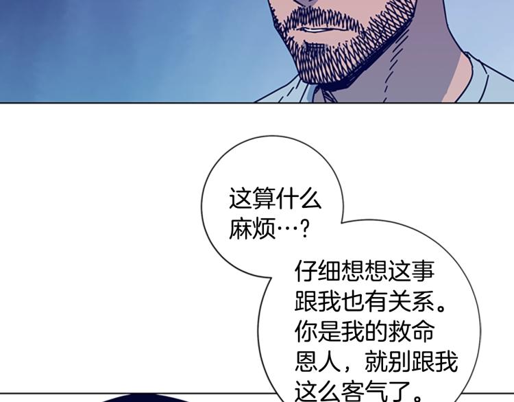 第12话 按摩店17