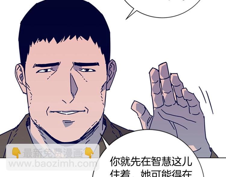第12话 按摩店18