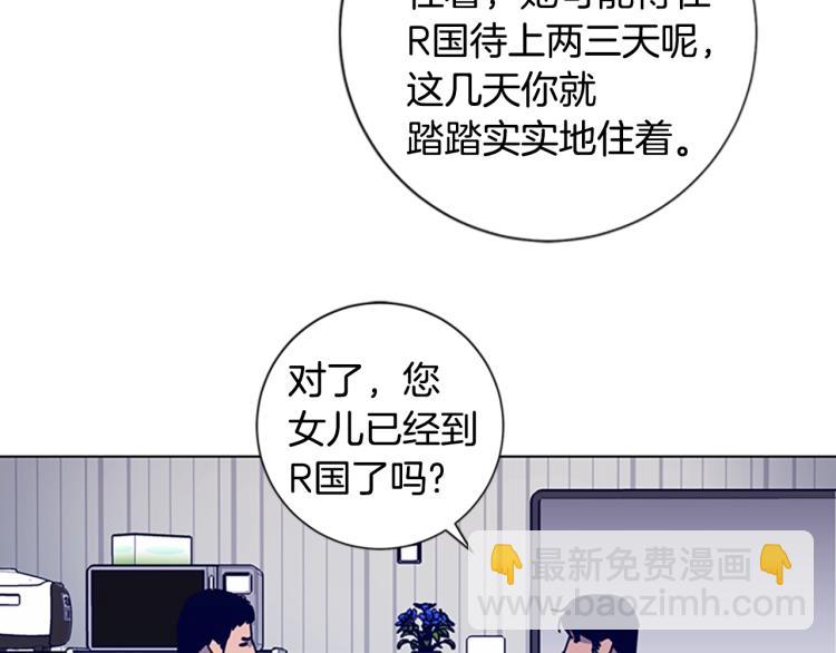 第12话 按摩店19