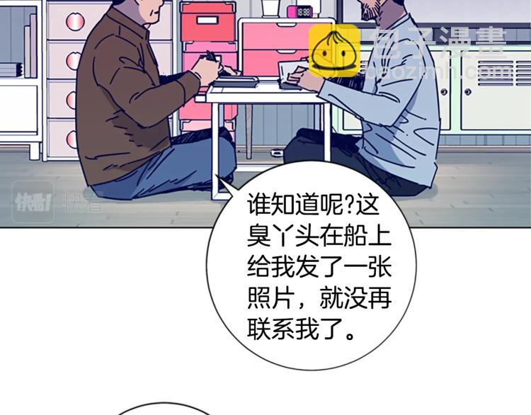 第12话 按摩店20
