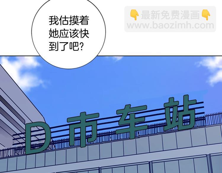 第12话 按摩店21