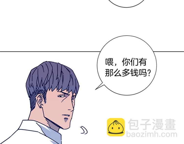 第12话 按摩店28