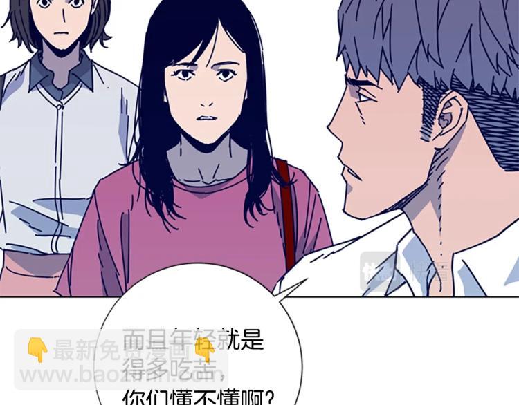 第12话 按摩店30