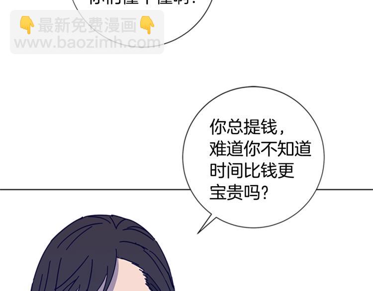 第12话 按摩店31