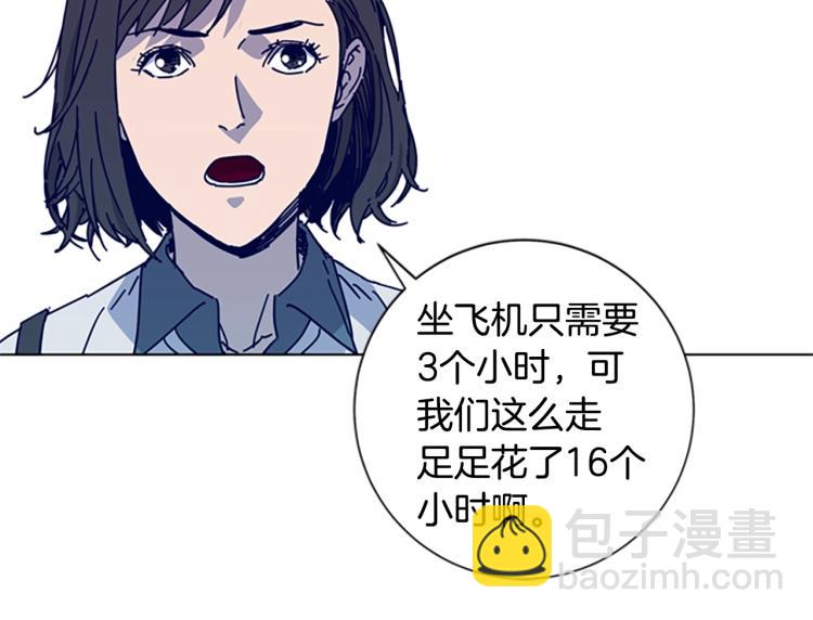 第12话 按摩店32