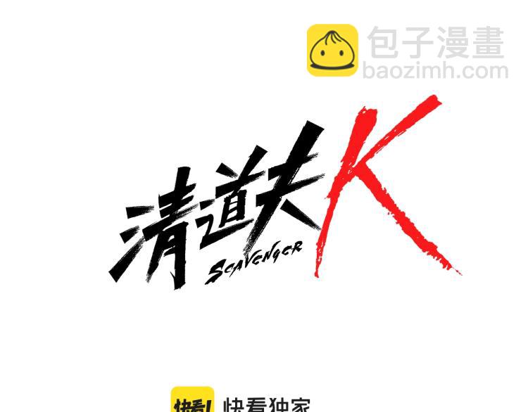 第12话 按摩店4