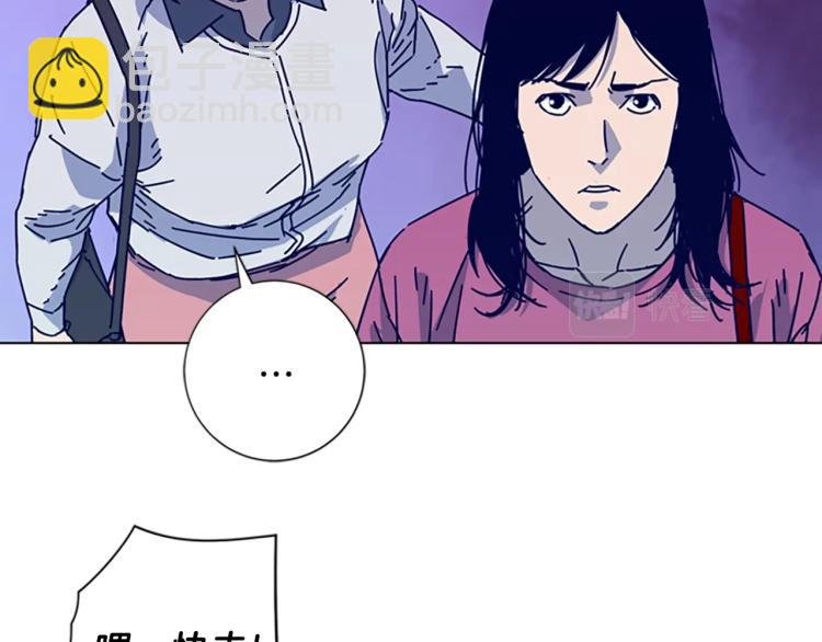 第12话 按摩店47