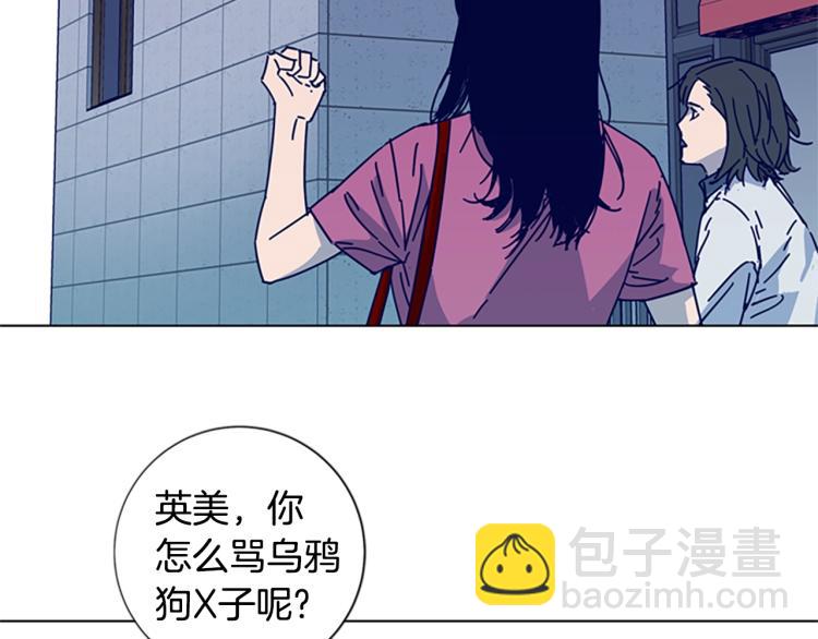 第12话 按摩店56