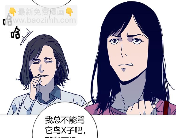 第12话 按摩店57