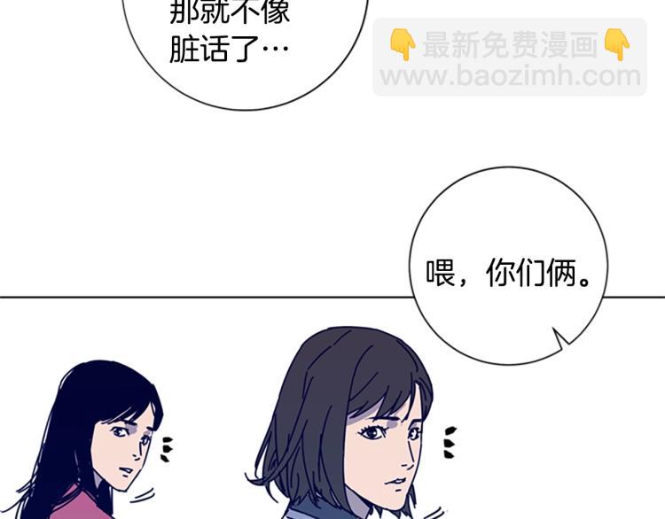 第12话 按摩店58
