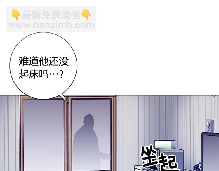 第12话 按摩店6