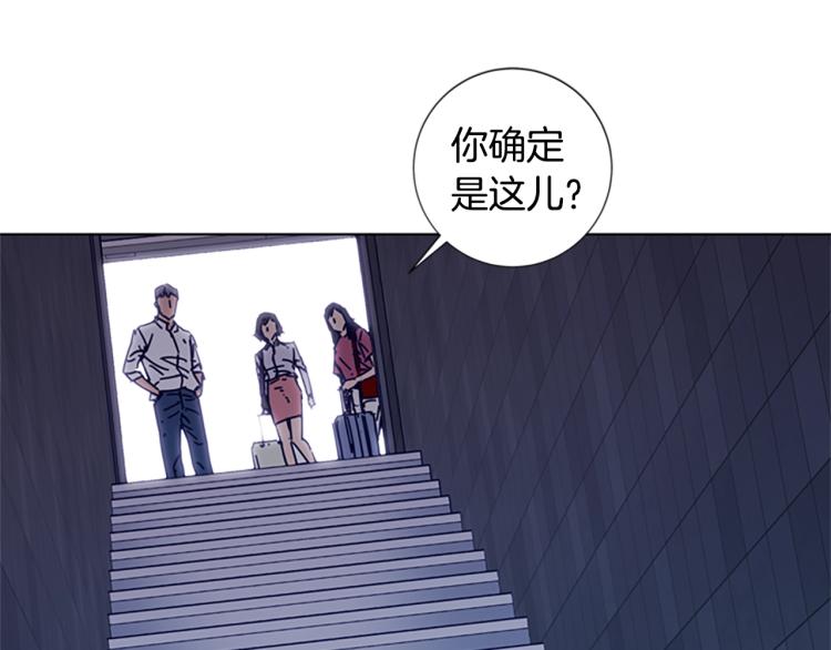 第12话 按摩店61