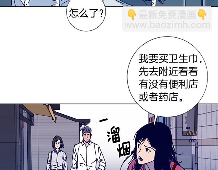 第12话 按摩店69