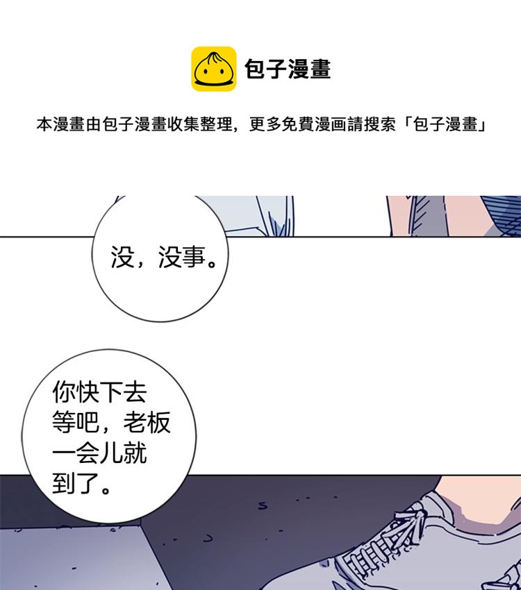 第12话 按摩店75