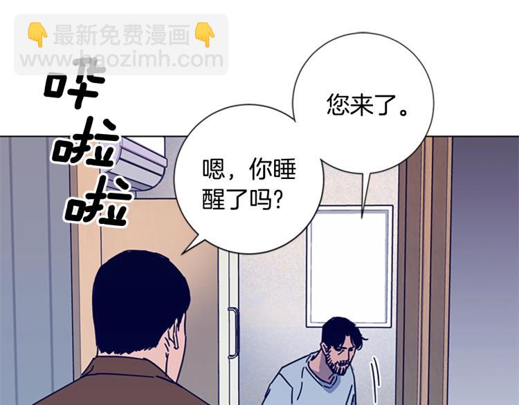 第12话 按摩店8