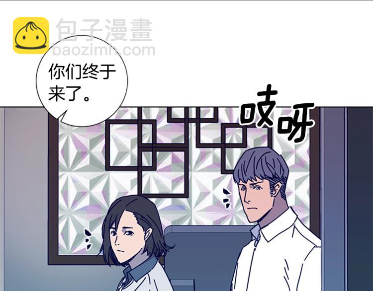 第12话 按摩店81
