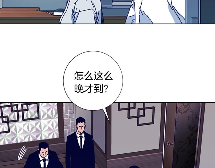 第12话 按摩店82