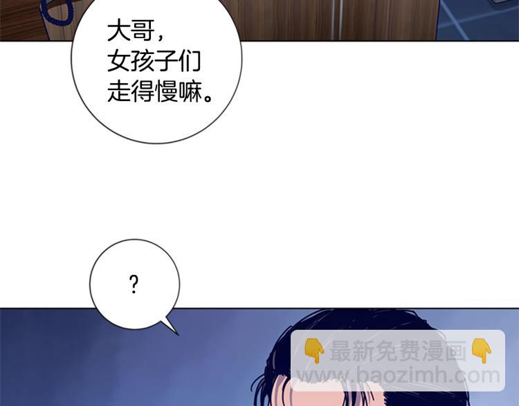第12话 按摩店84