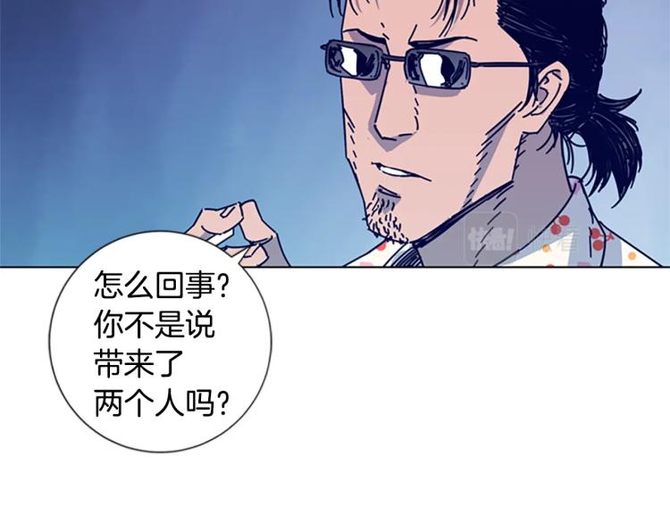 第12话 按摩店85