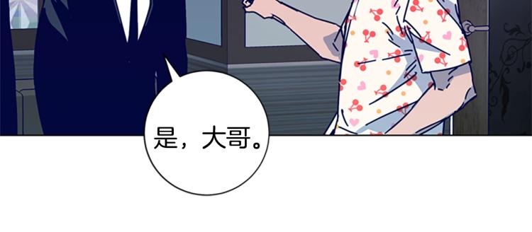 第12话 按摩店89