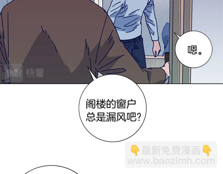 第12话 按摩店9
