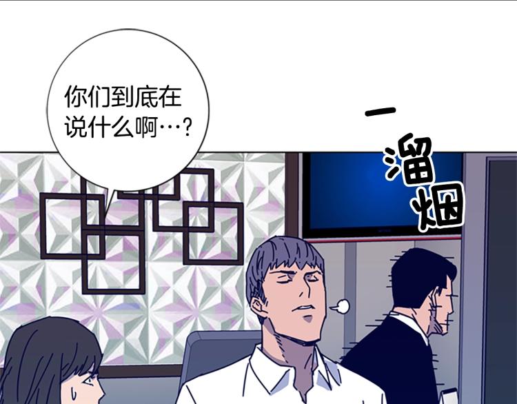 第12话 按摩店90