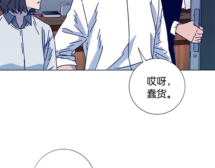 第12话 按摩店91
