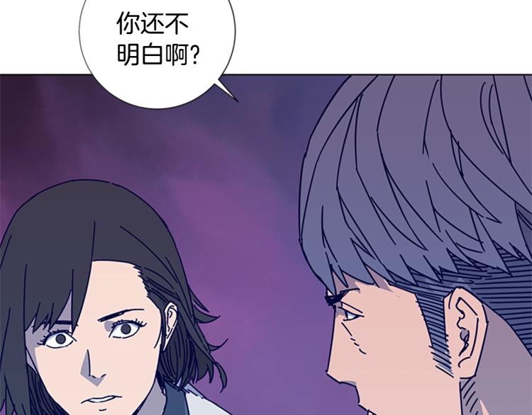 第12话 按摩店92