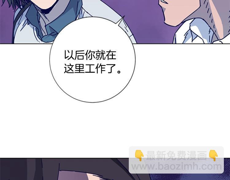 第12话 按摩店93