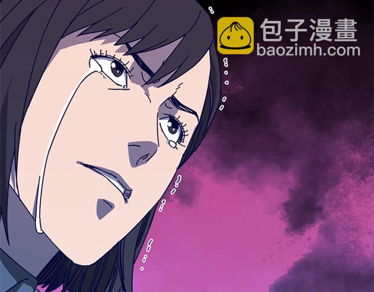 第12话 按摩店97