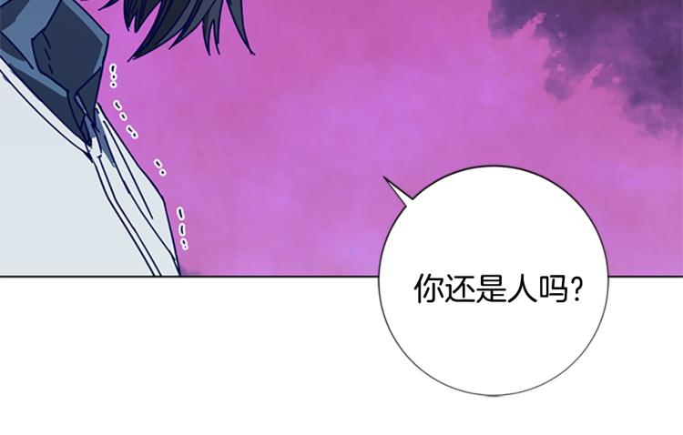 第12话 按摩店98