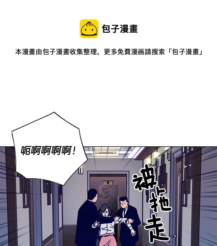 第13话 追踪0
