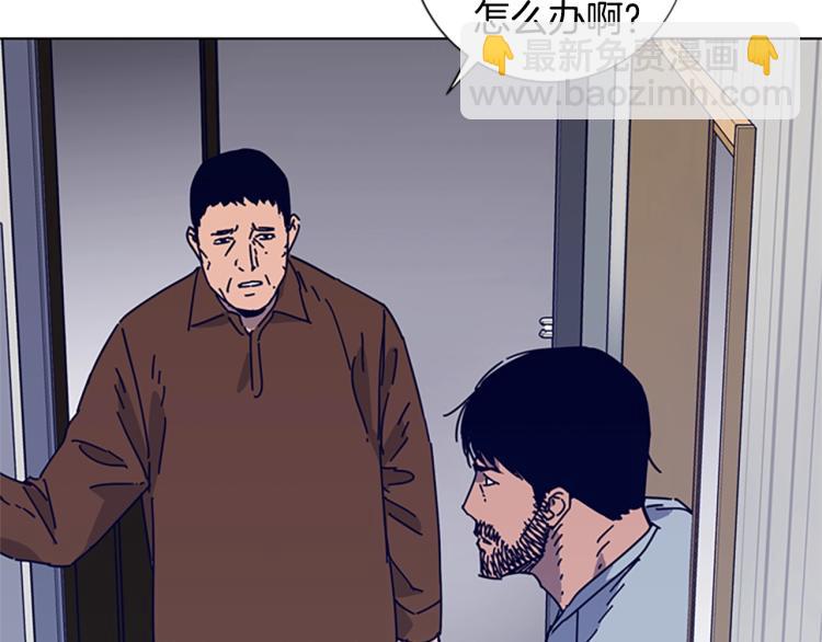 第13话 追踪101