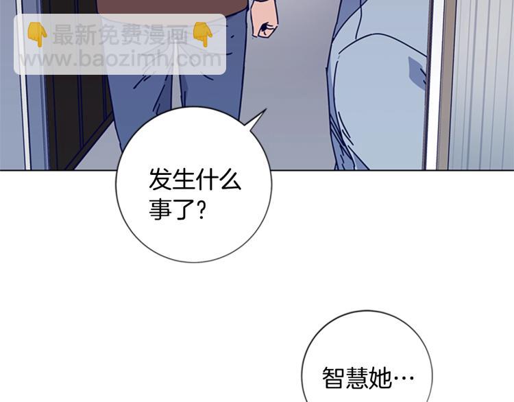 第13话 追踪102