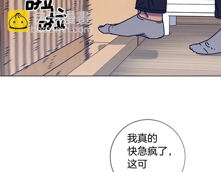 第13话 追踪104