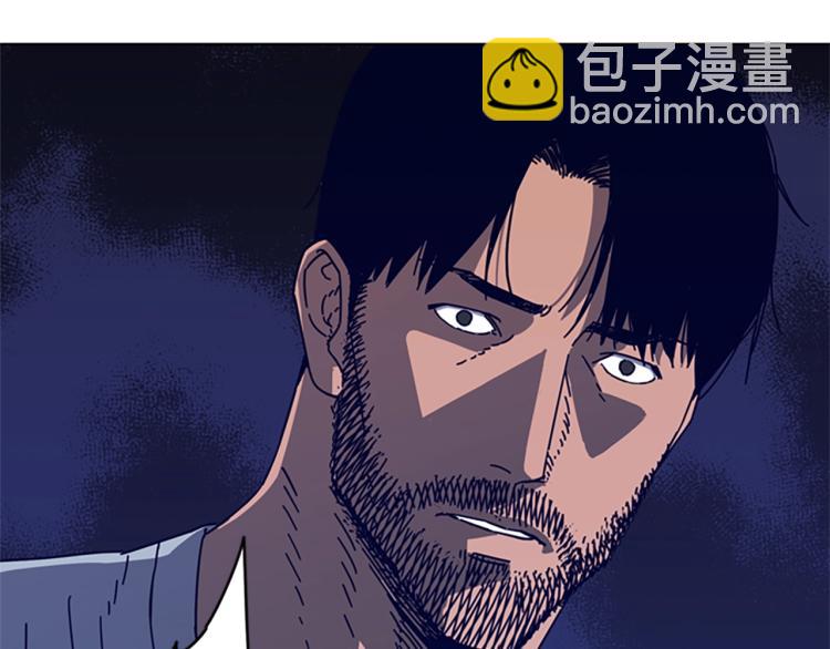 第13话 追踪110