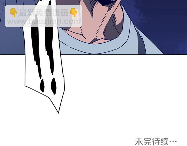 第13话 追踪111