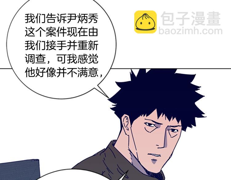 第13话 追踪12