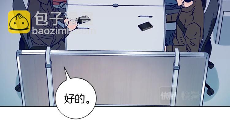 第13话 追踪15