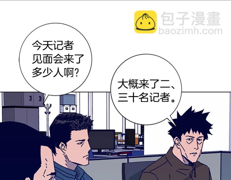 第13话 追踪16