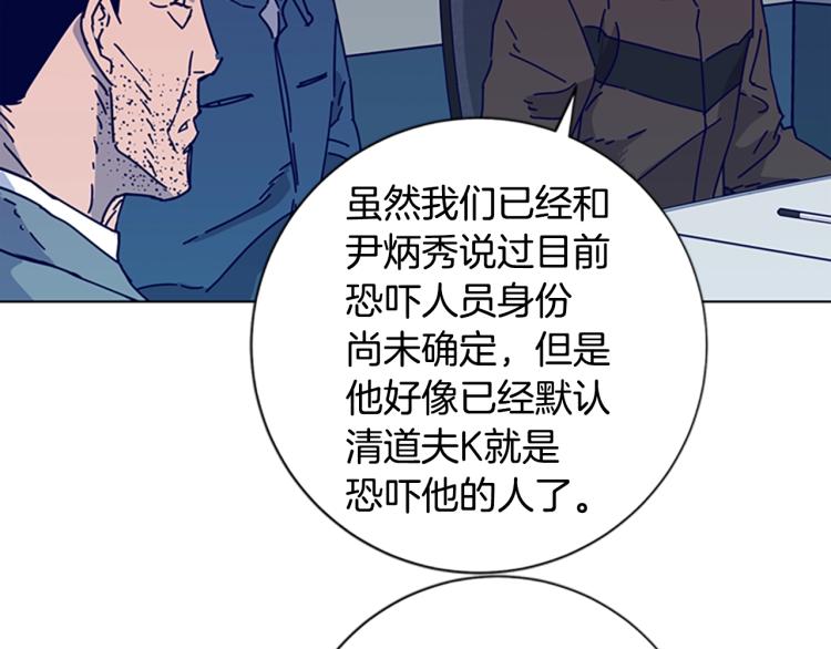 第13话 追踪17