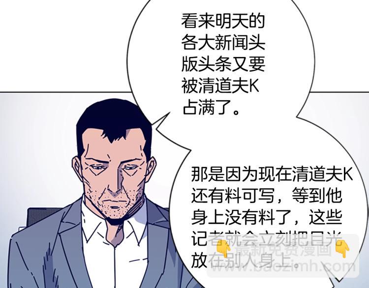第13话 追踪18