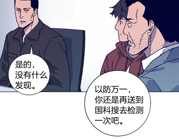 第13话 追踪20