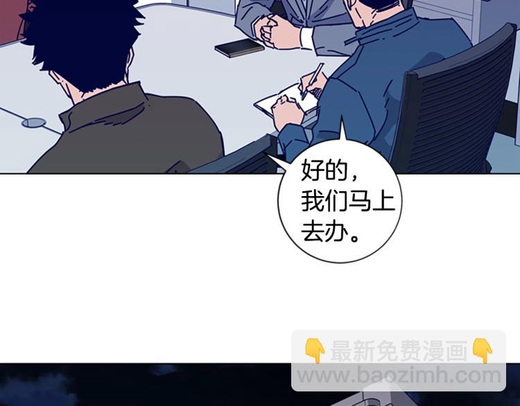 第13话 追踪22