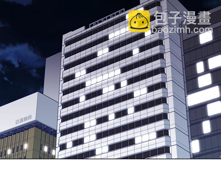 第13话 追踪23