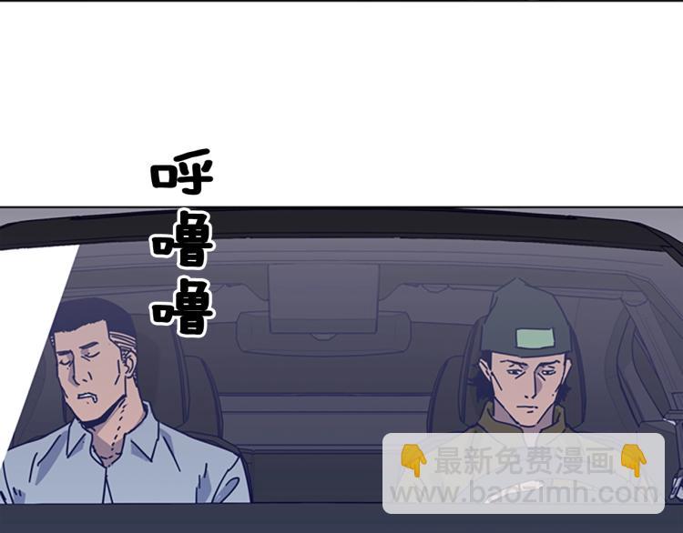 第13话 追踪26