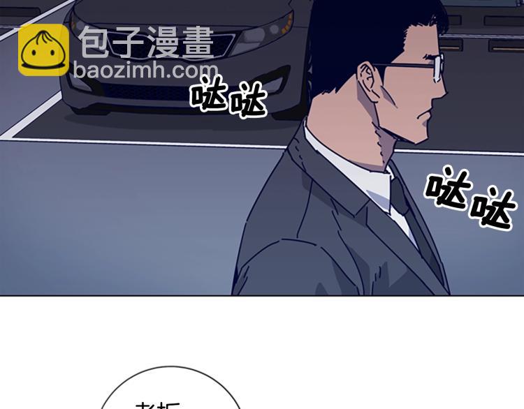 第13话 追踪28
