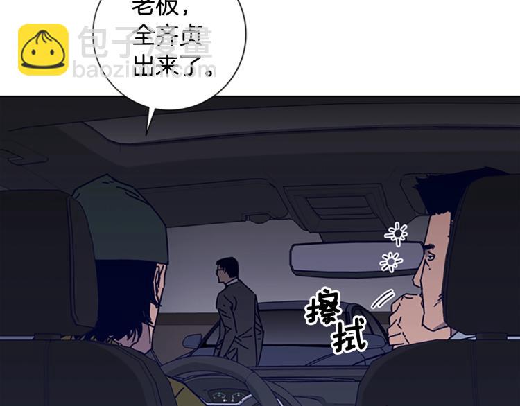 第13话 追踪29